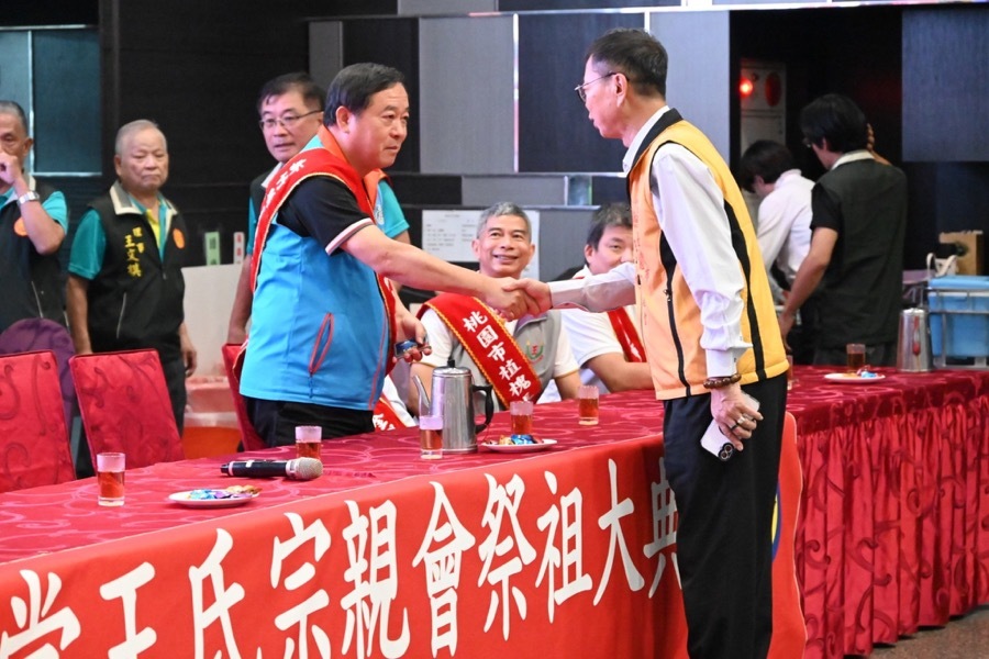 20251109 桃園市太原堂王氏宗親會第五屆第三次會員大會