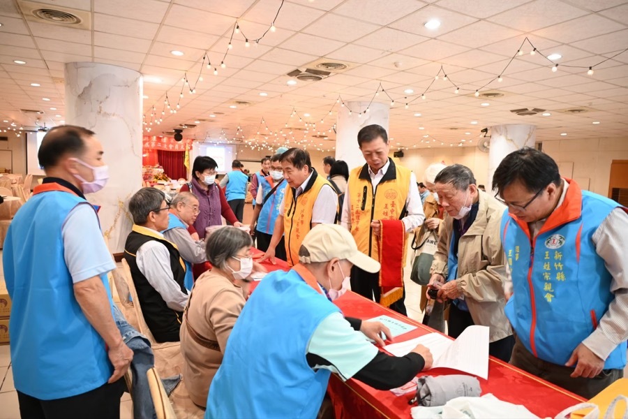 20251207新竹縣王姓宗親會第14屆第二次會員大會