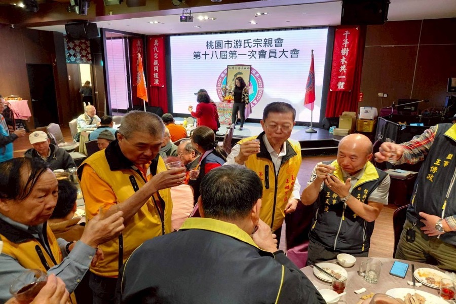 20260110桃園市游氏宗親會